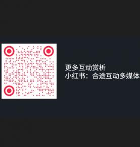 小红书平台案例赏析