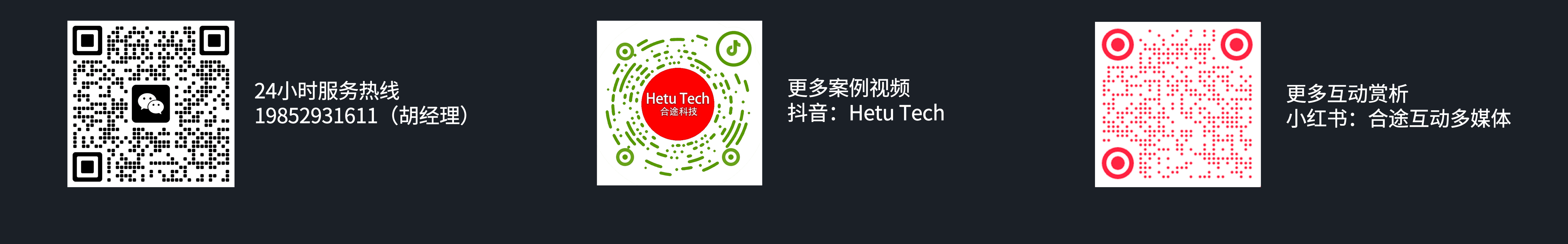 苏州合途科技有限公司